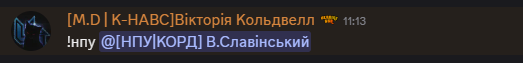 Знімок екрана 2025 11 12 111337