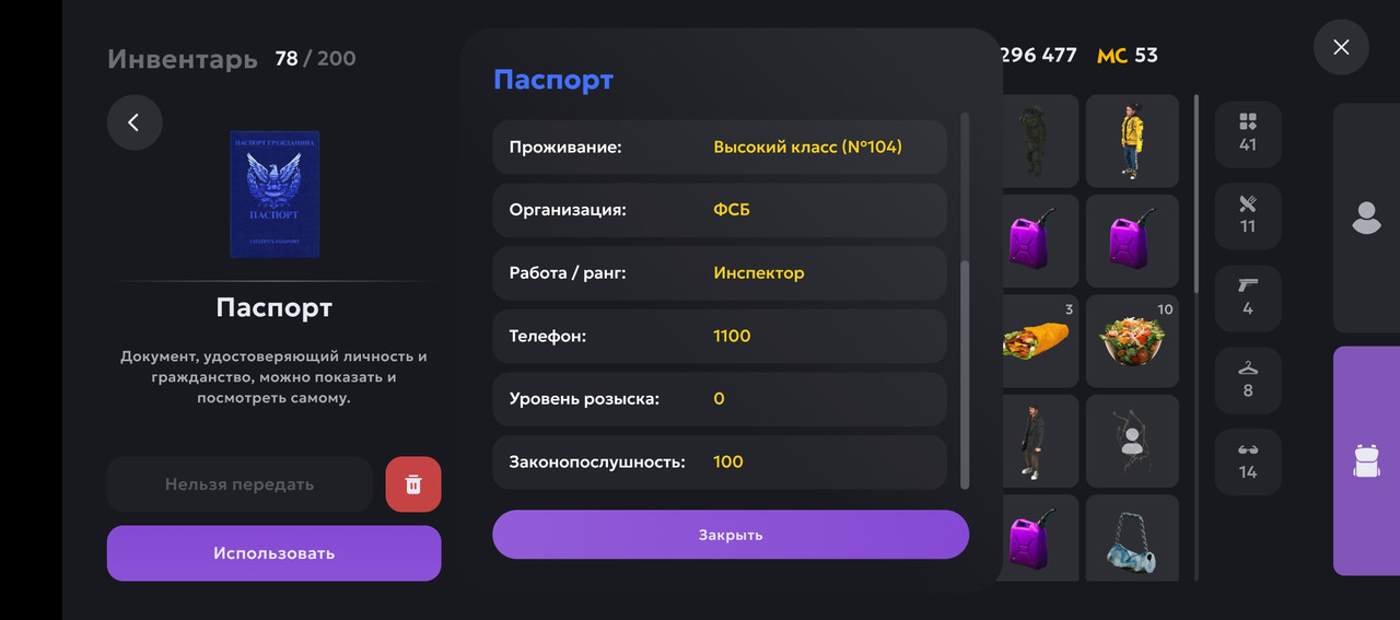 Screenshot_20250509-215638