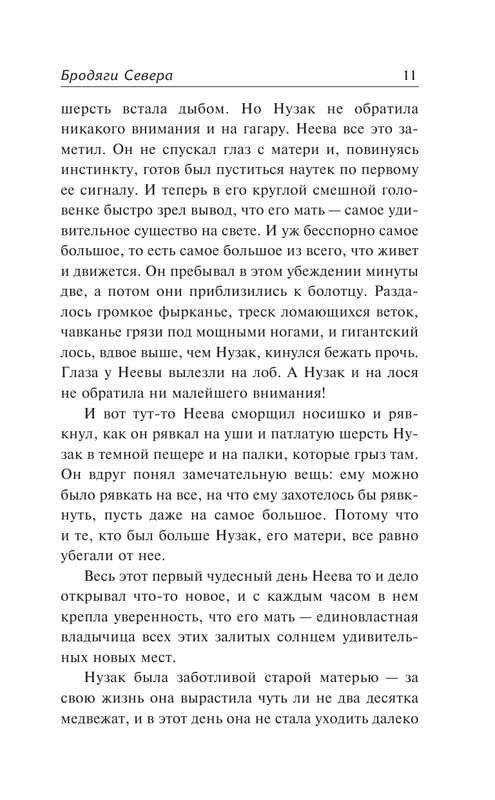ASE000000000869652-11