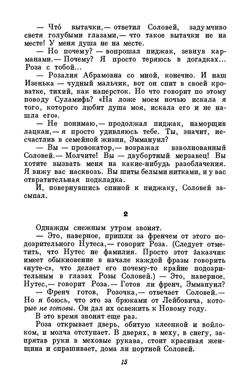 p0016