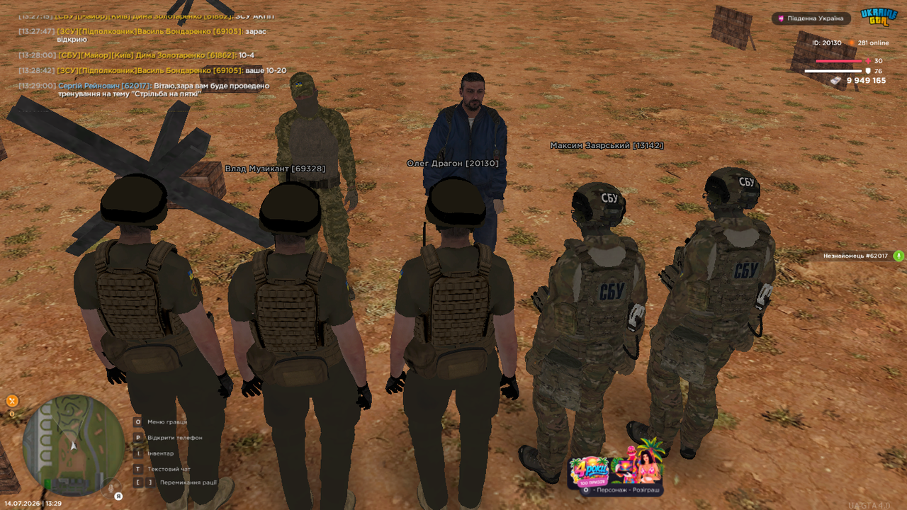 UKRAINE GTA 14 07 2026 13 29 04