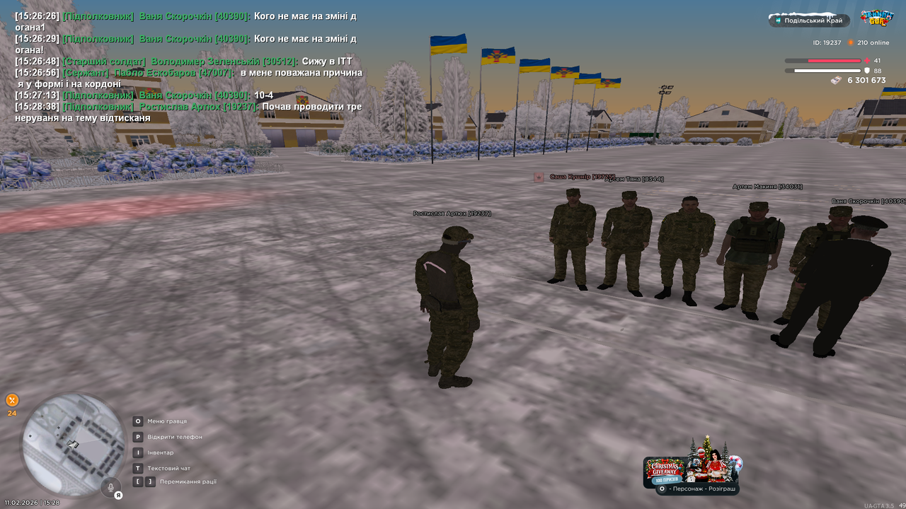 Знімок екрана (287)