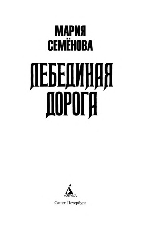 p0003