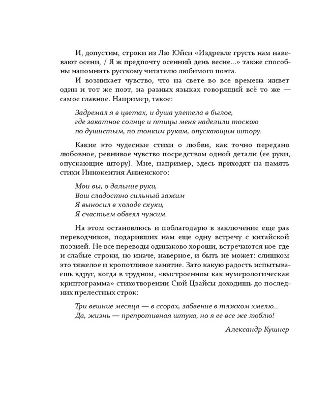 1-page-0008
