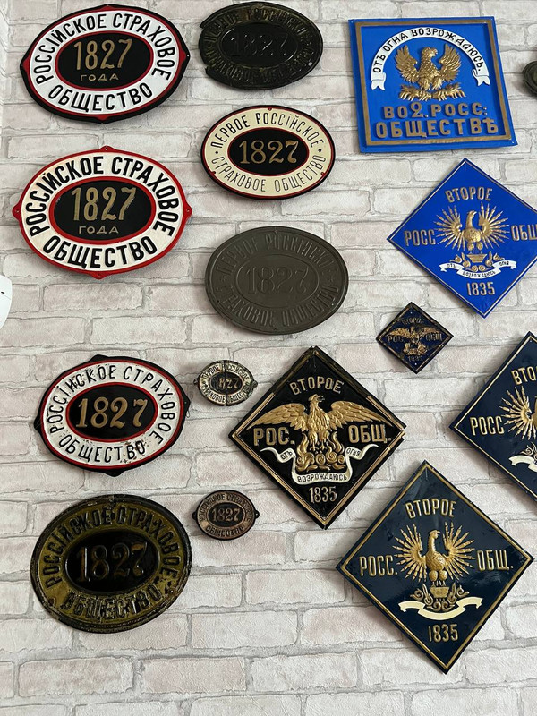 акционерные, 1