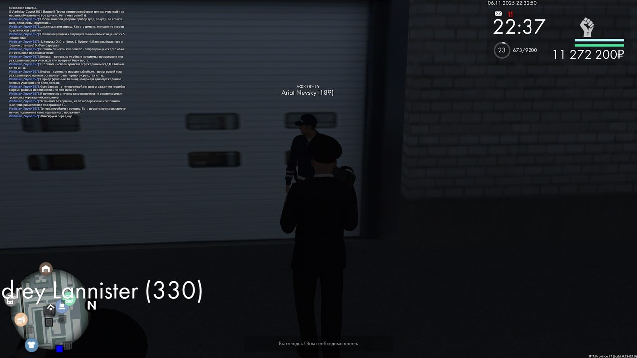 ПЗ 3 прод Спецприборы png