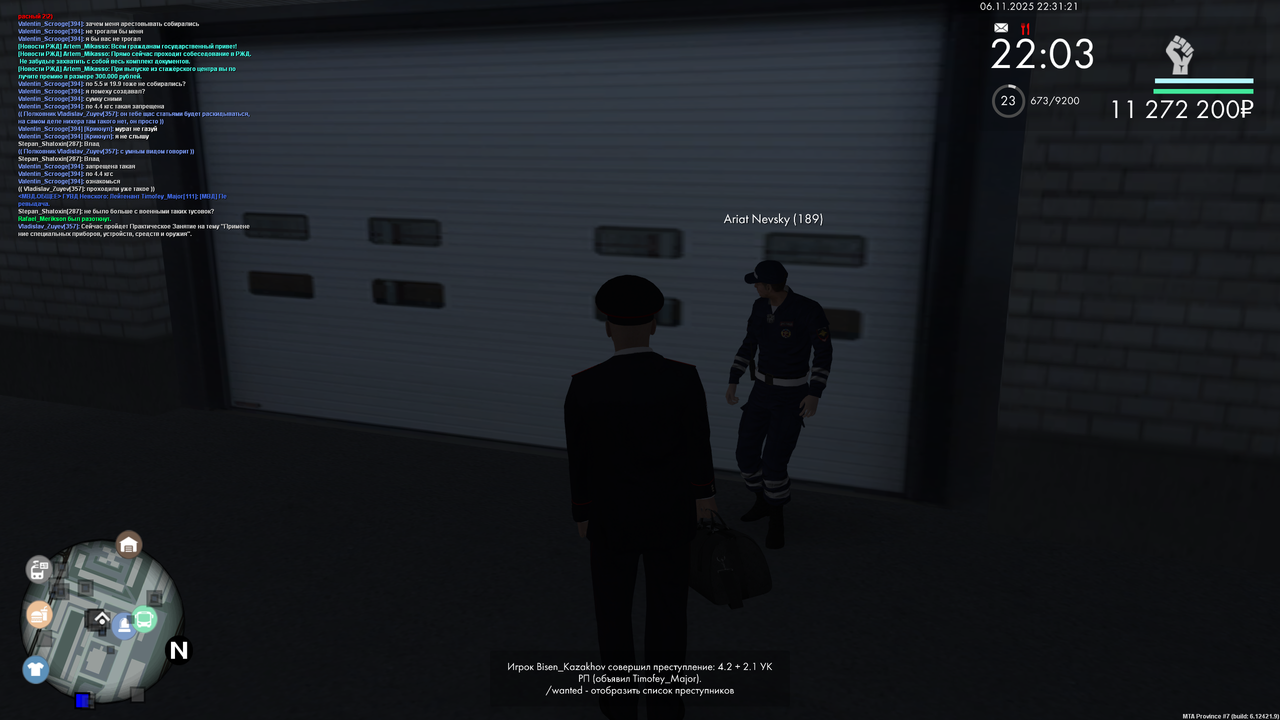 ПЗ 3 нач Спецприборы