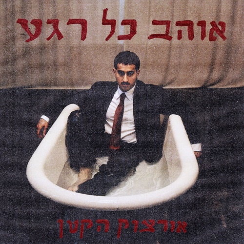 תמונה