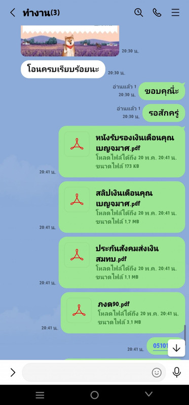 p7PLyl1781170098