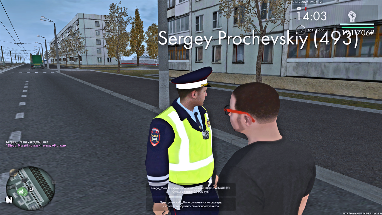 MTA San Andreas 01 12 2025 19 11 16