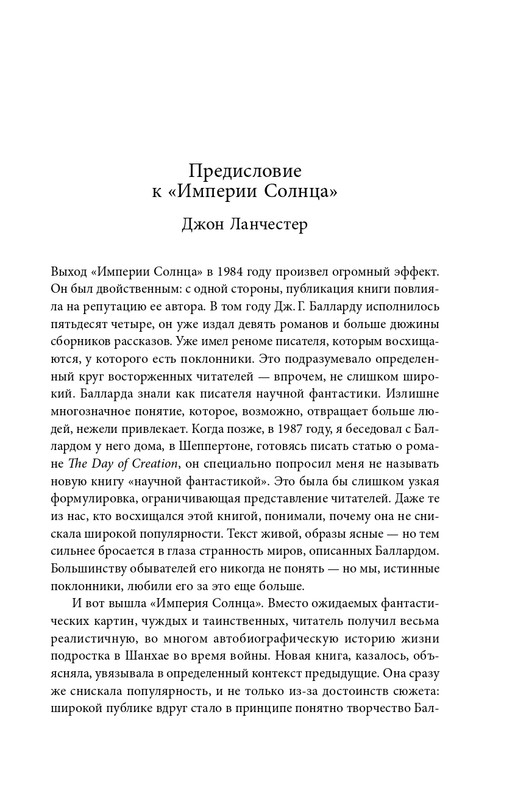 ITD000000001428557-page-0011