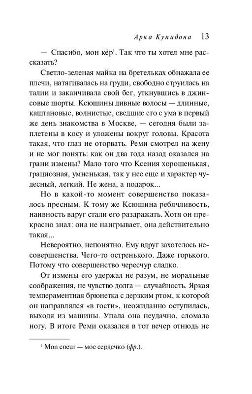 ITD000000001322779-page-0013