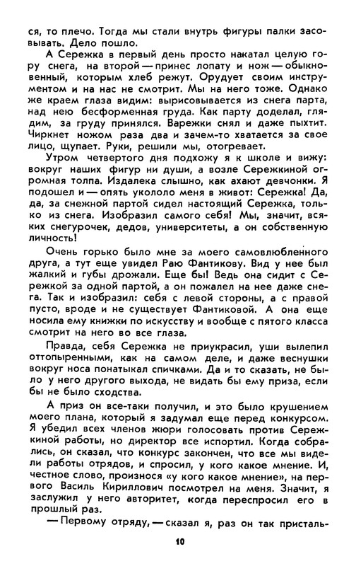 p0011