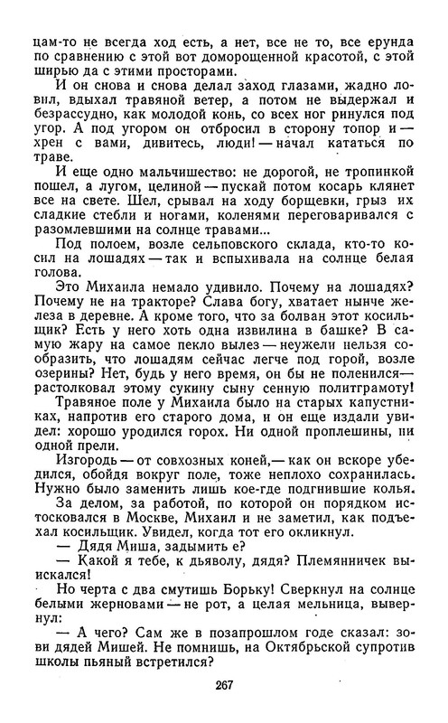 p0019