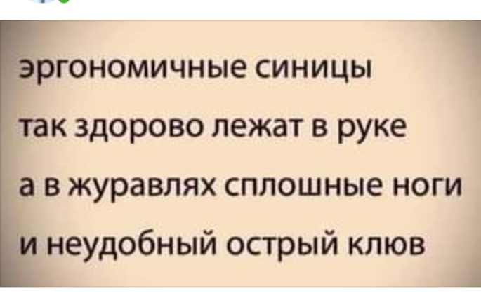 Я не знаю каков процент сумасшедших. Я не знаю каков процент сумасшедших