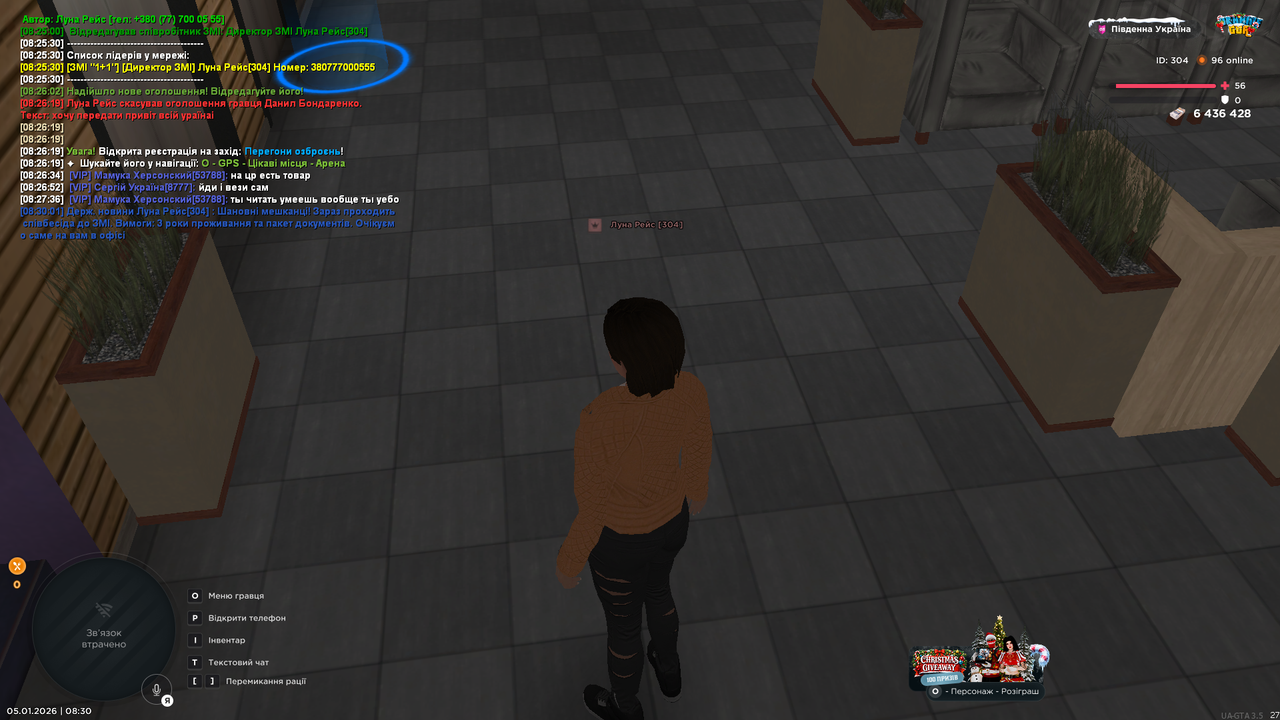UKRAINE GTA 05 01 2026 8 30 08 (1)
