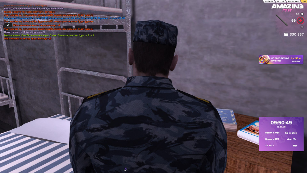 IMG 20251120 105928 961