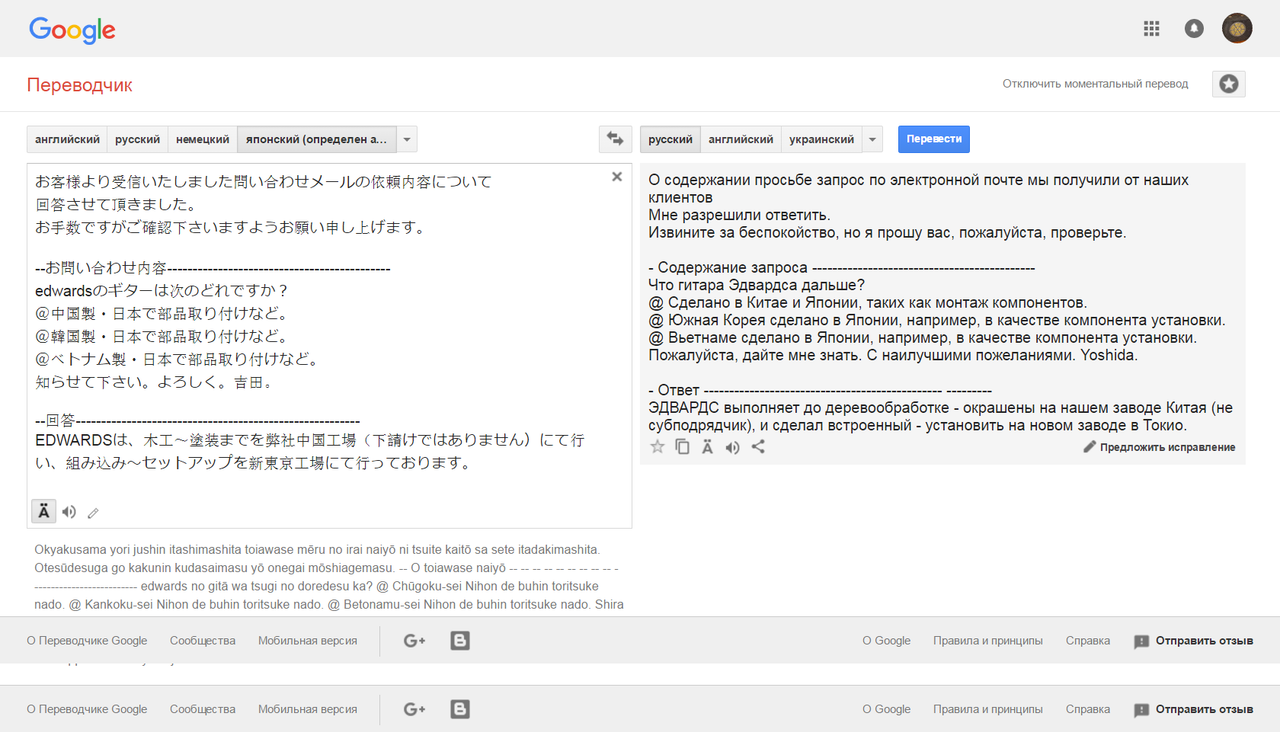 ================Эдик китай