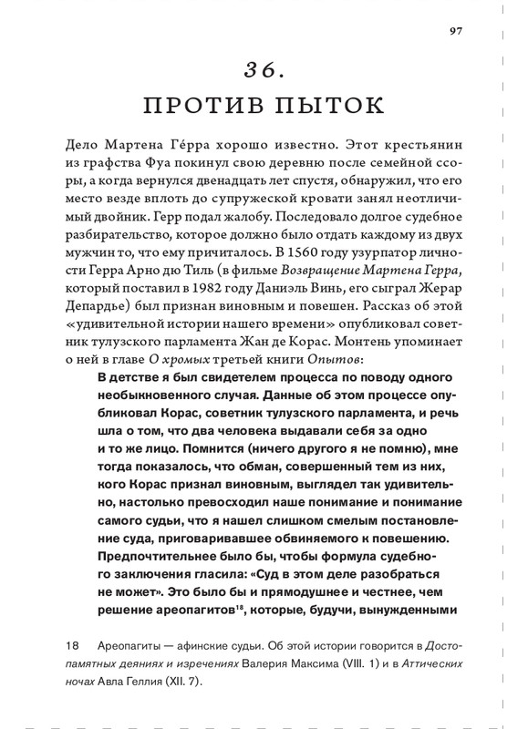 page-0097