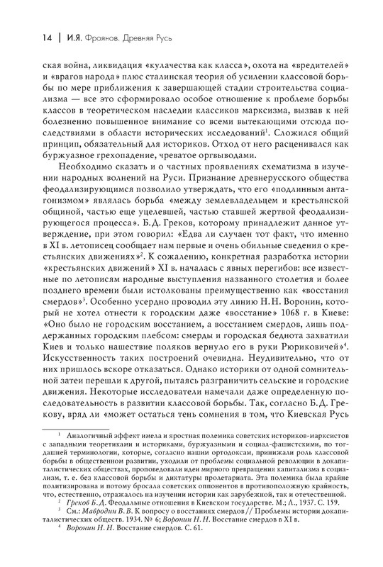 p0015