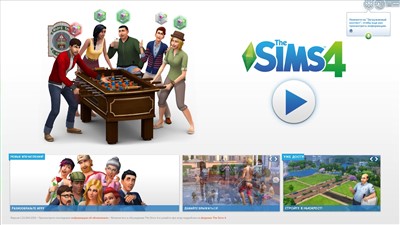 SIMS 4 Deluxe Edition v1.52.100.102 + DLC - RePack xatab