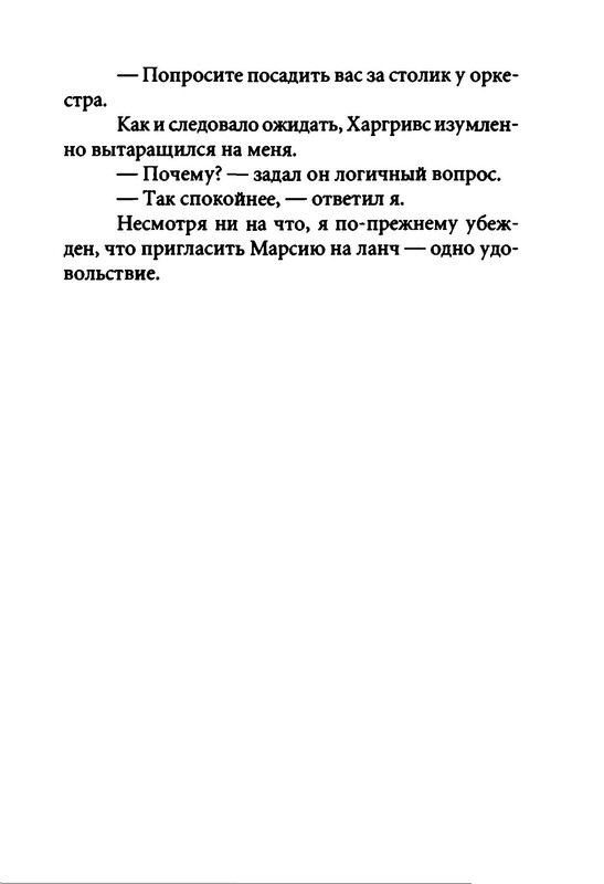 p0030