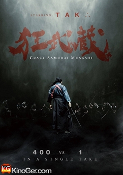 Crazy Samurai Musashi (2020)