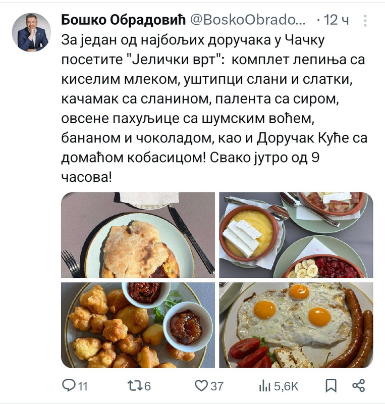 [Слика: 462354516-10233519304353901-6621887519384961948-n.jpg]