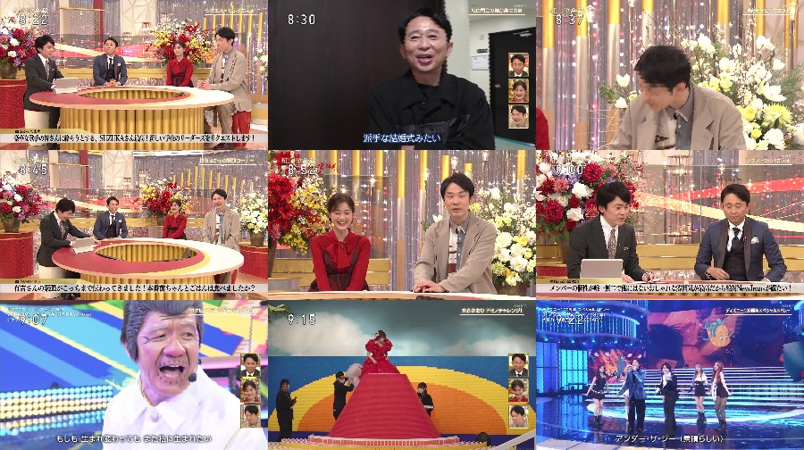 240108-NHK-Kouhaku-t 【音楽番組】240108 NHK Kouhaku Uta Gassen New Year Special~Dai 74 kai Kouhaku Uta Gassen wo furikaeru