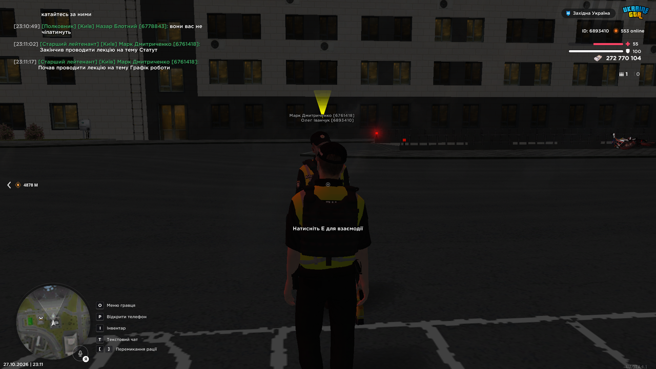 Grand Theft Auto San Andreas Screenshot 2026 10 27 23 11 23 52