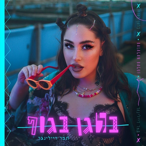 תמונה