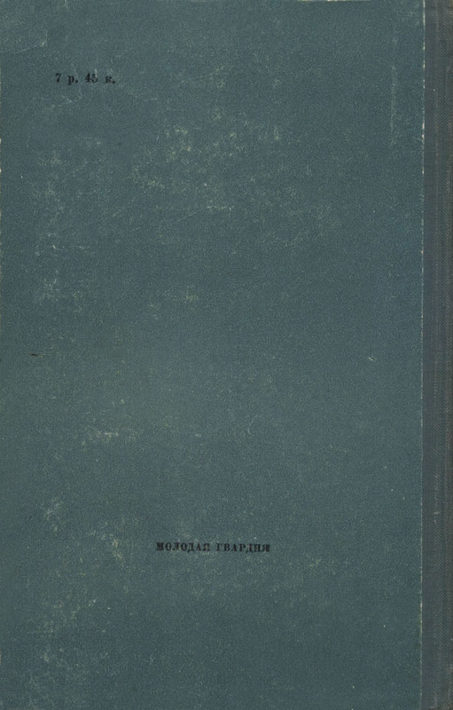 p0392