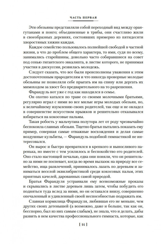 2-page-0011