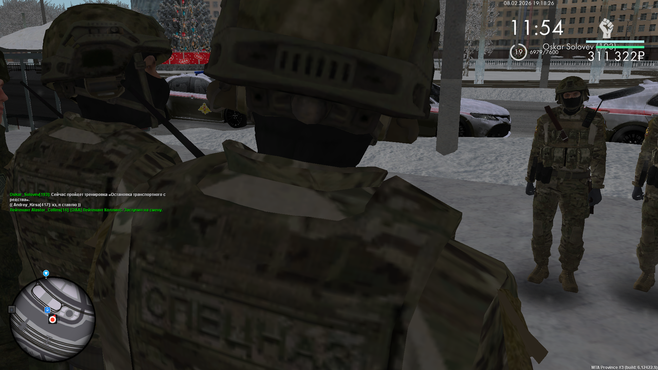 Снимок экрана (1029)