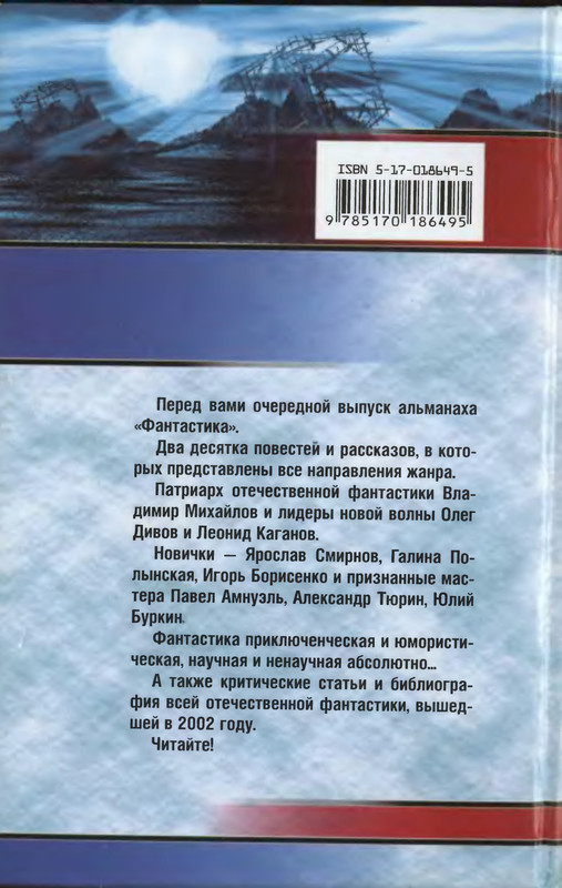 2-p0767