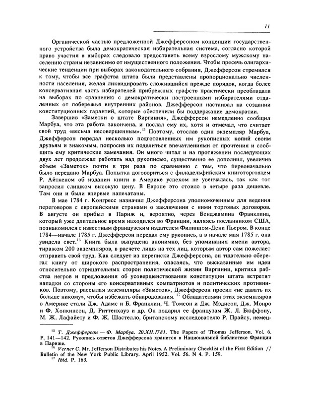 p0012