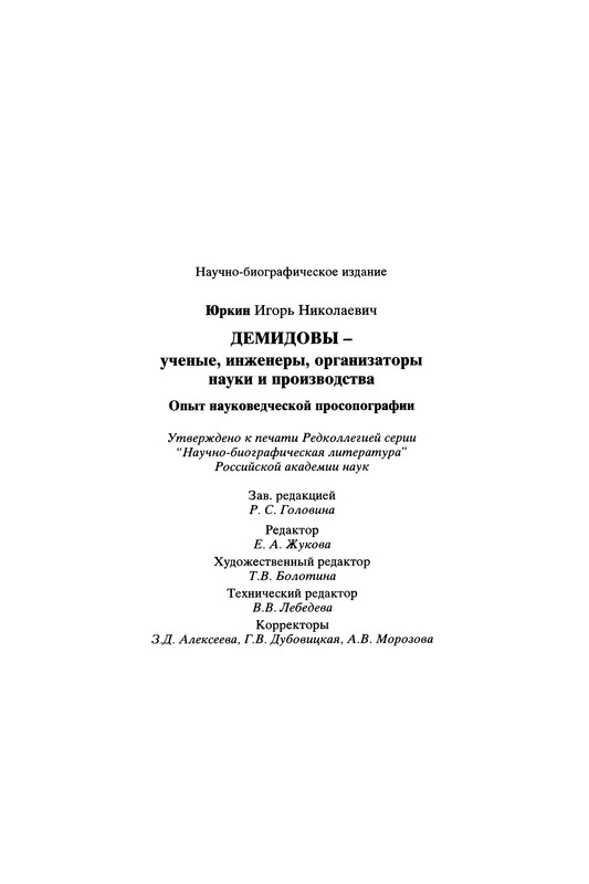 p0334