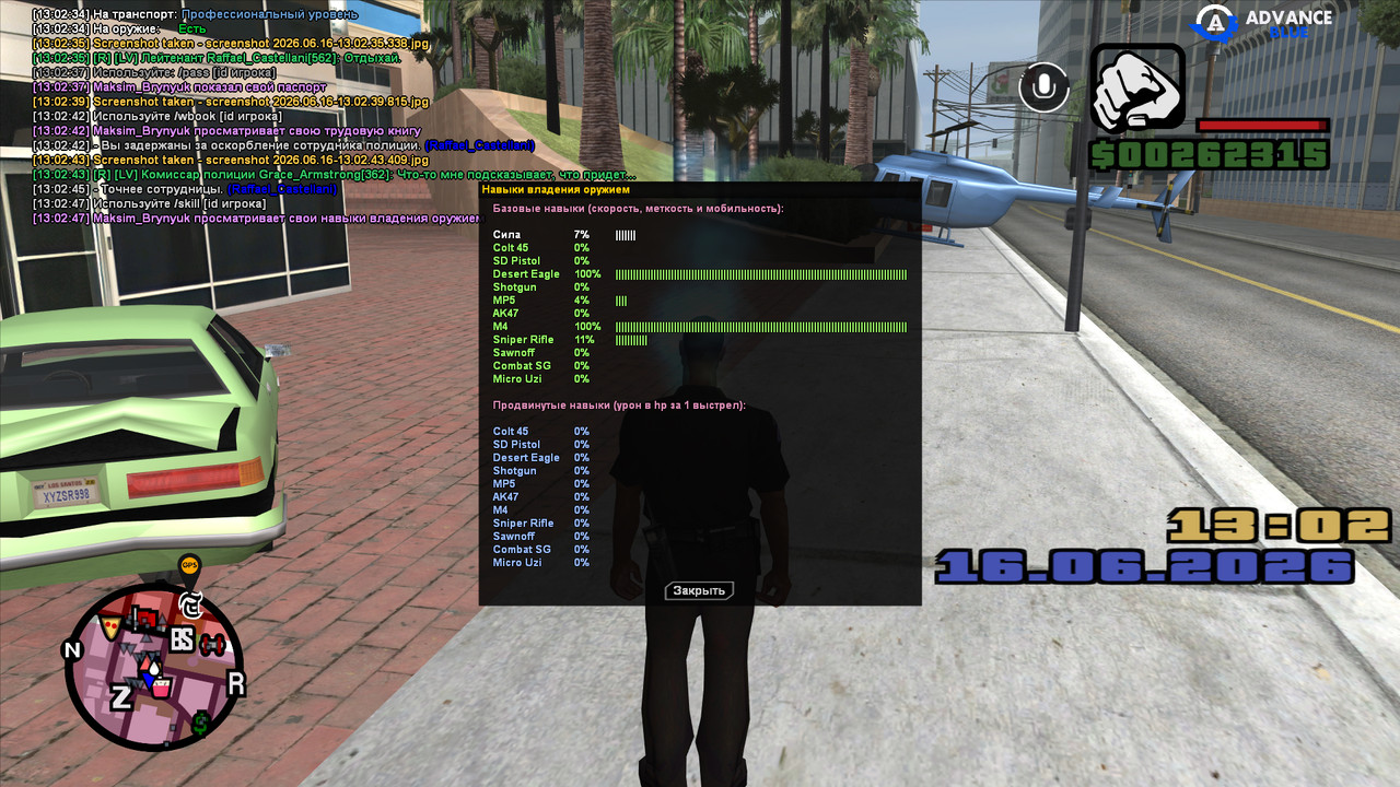 screenshot 2026 06 16 13 02 48 384