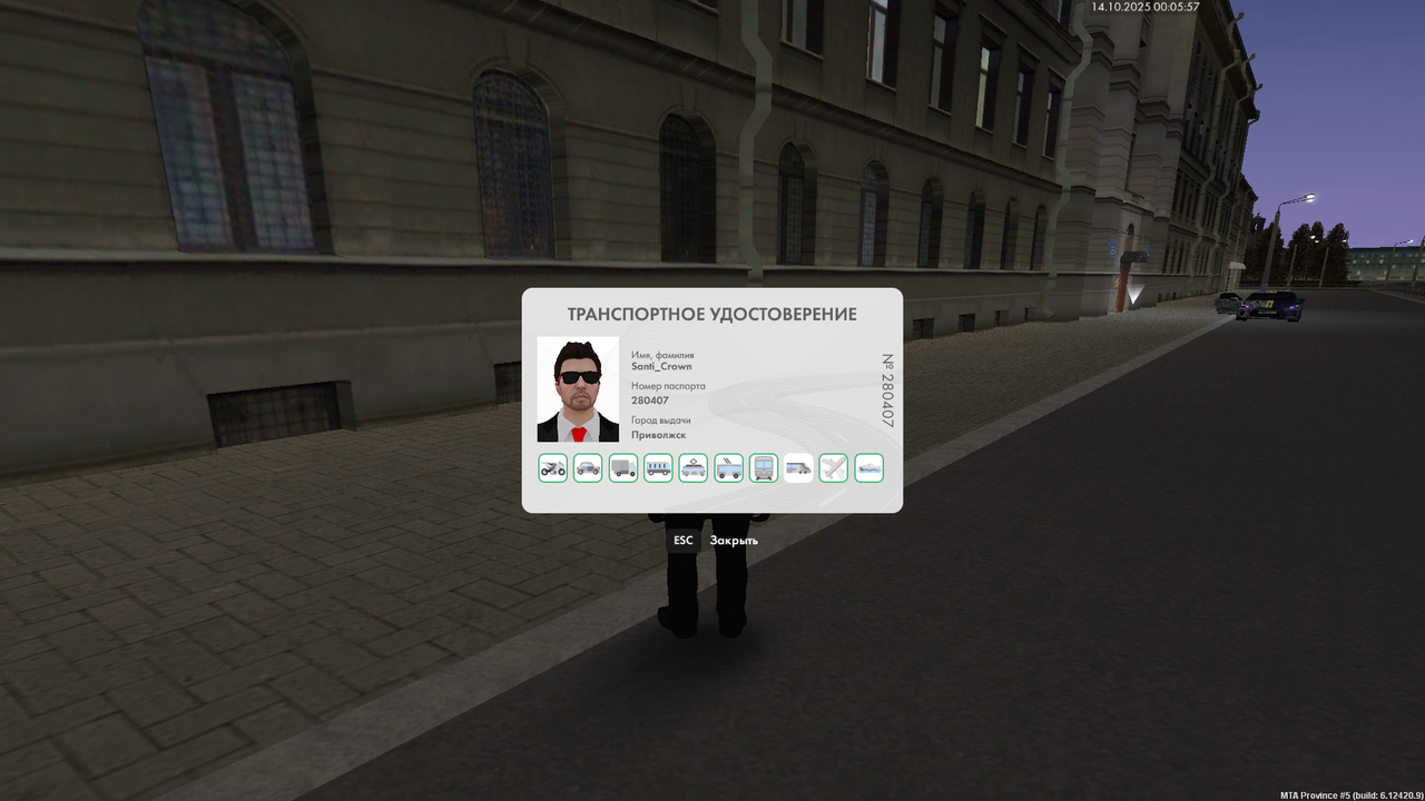 mta-screen_2025-10-14_00-05-55