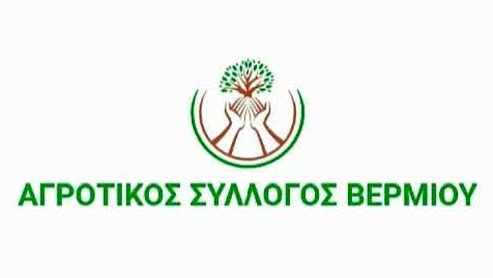 κοζάνη, ειδήσεις, νέα, Πτολεμαΐδα