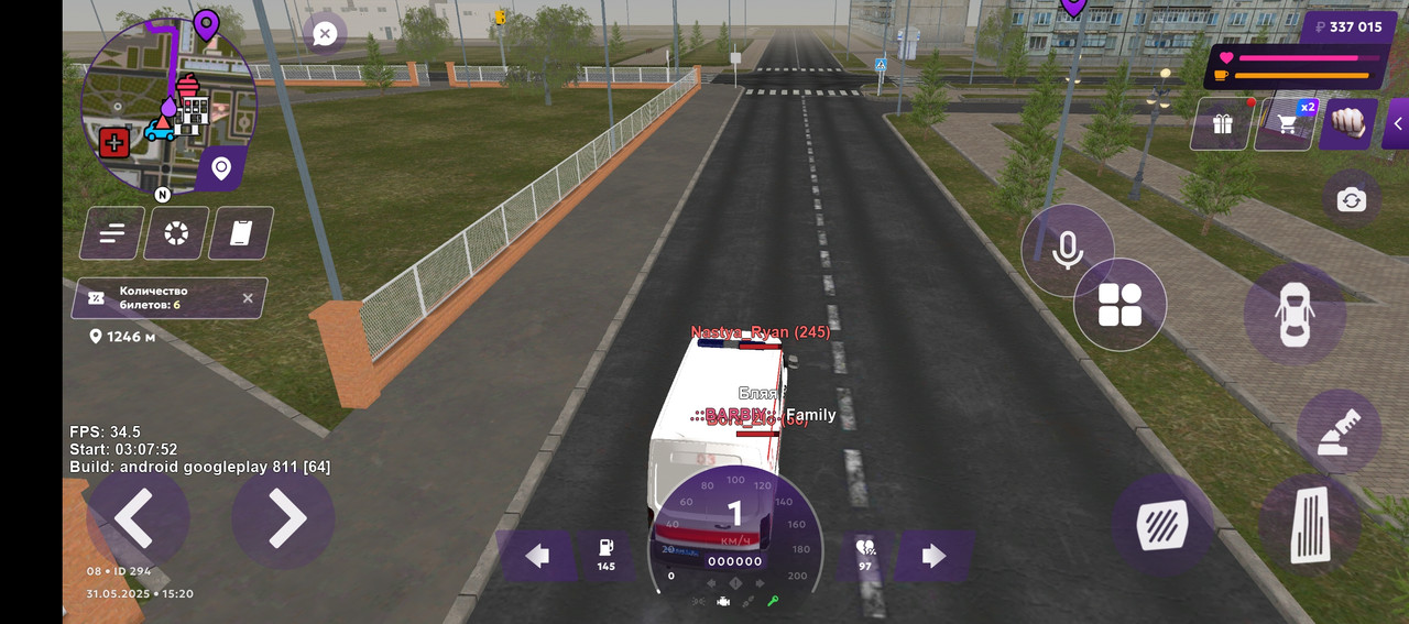 Screenshot_20250531-162030