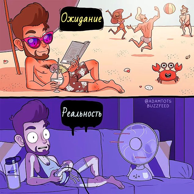 13 комиксов, которые поймут только люди, которые терпеть не могут жару