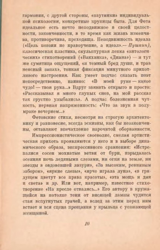p0011