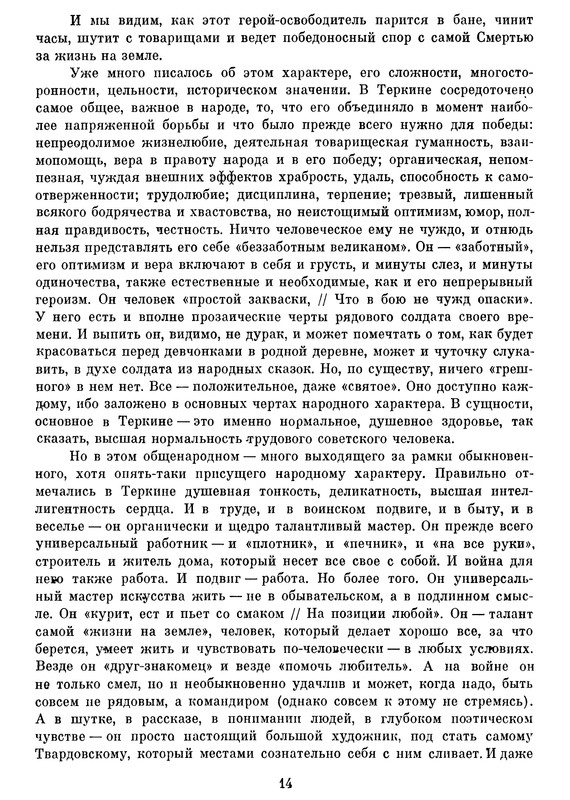 p0016