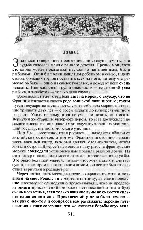 p0514