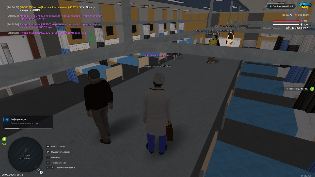 UKRAINE GTA 08 09 2026 20 32 01