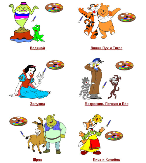 Флэш раскраски pack 1