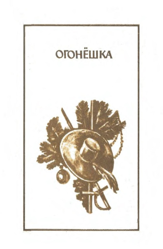 p0021