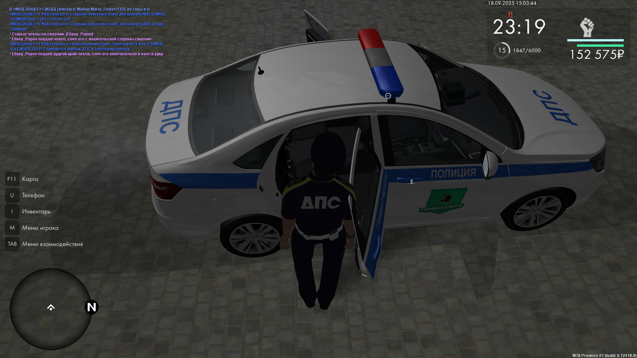 Снимок экрана (3952)