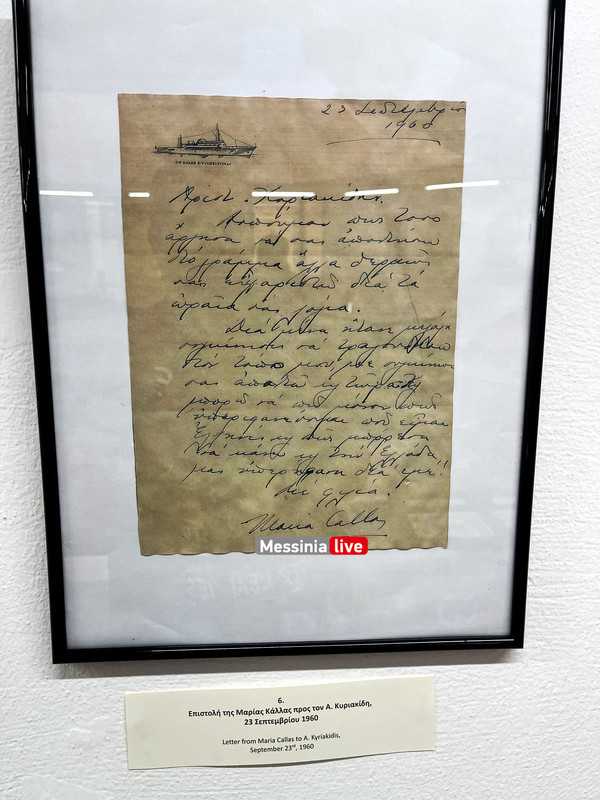 καλαςimage00002
